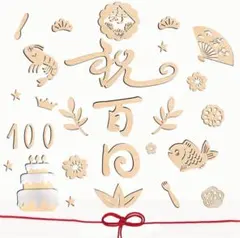 祝百日 木製レターバナー