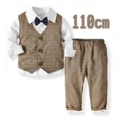 110cmチェックキッズスーツ長袖　ブラウン　フォーマルセットアップ入学卒業
