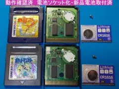 ゲームボーイポケット 本体 シルバー