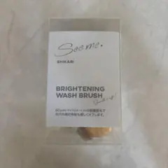BRIGHTENING WASH BRUSH SHIKARI 洗顔ブラシのサムネイル