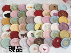シーリングスタンプ　50枚