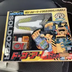 希少 新品未開封 チョロq ビースピ スピードチェッカー ビーダマン