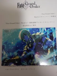 Fate/Grand Order】 FGO アーケードAimeカード - メルカリ