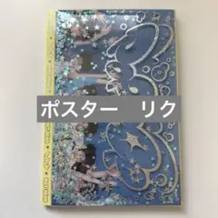 nct wish poppop photobook