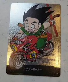 ドラゴンボール フュージョンワールド マンガブースター 銀