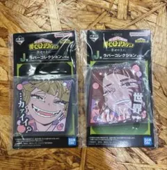 【即日発送】 一番くじ ヒロアカ 幸せの上に セット