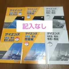 2025年最新】浜学園 テキストの人気アイテム - メルカリ