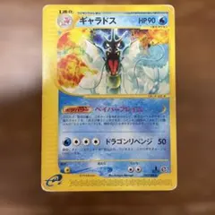 GBR】ポケモンカード ギャラドス 002/015 - メルカリ