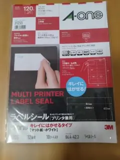 ラベルシール31片分（品番：31255）のサムネイル