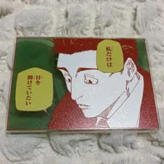 呪術廻戦展　アクリルバッジスタンドコレクション　日車寛見