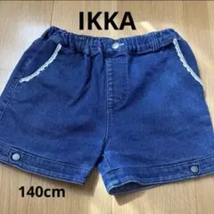 IKKA デニムショートパンツ 140cm