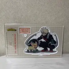 ヒロアカ　爆豪勝己　バクドッグ　MHAnimals アクリルスタンド　アクスタ