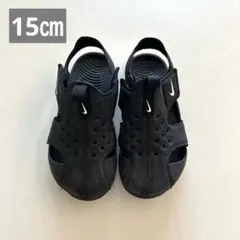 15㎝☆Nike キッズ用 サンダル　水陸両用　子供用サンダル　ブラック　ナイキ