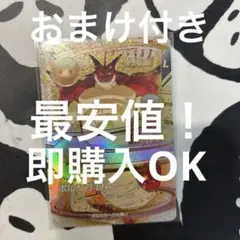 ドラゴンボールスーパーダイバーズEX4-006ポルンガDA