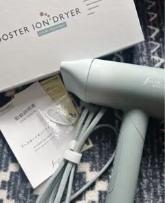 SALON MOON ブースターイオンドライヤー ムーングレー