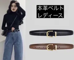 細ベルト　本革　レディース　ベルト　黒 100cm ウエスト68〜88cm