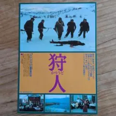 2026年最新】テオ・アンゲロプロスの人気アイテム - メルカリ