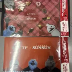 LOTTE パペットスンスン　オリジナルランチョンマット　2種セット