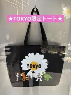PEACEMINUSONE トイストーリー トートバッグ エコバッグ ブルズアイ 