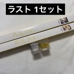 るぅとくん るとわん 通しチケット特典 実写ポスター 銀テ セット