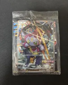 未開封 ポケモンカード フーパ 映画特典 トレッタ付き ポケモントレッタ 映画限定 フーパ - メルカリ
