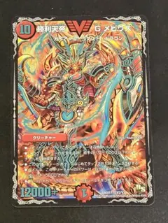 Gメビウス　初期