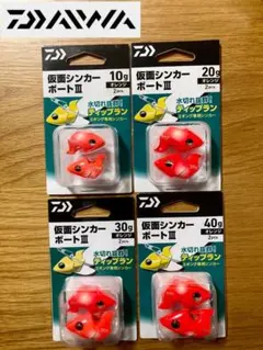 2026年最新】仮面シンカー 3gの人気アイテム - メルカリ