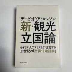 Item thumbnail for item 78a1de42-91db-4ee1-b4f8-a2664ac339d4