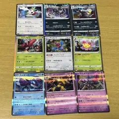 ポケモンカード R3枚セット