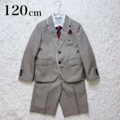美品✨フォーマルスーツ セットアップ 120 男の子 卒服 卒園式 入学式