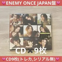 TWICE ENEMY ONCE JAPAN盤 CD 9枚セット