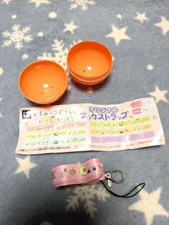 はま寿司　はまっこセット　すみっこぐらし　ネックストラップ　しろくま　未使用