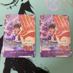 モンキー・D・ルフィ SEC パラレル EB02-061 ２枚