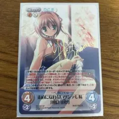 2025年最新】由夢 サイン ヴァイスの人気アイテム - メルカリ