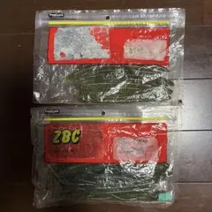 【ZBC】　スワンプクローラー　2袋セットのサムネイル