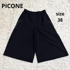 2025年最新】picone パンツの人気アイテム - メルカリ
