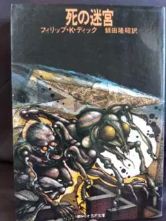 コンジャク様 リクエスト 4点 まとめ商品