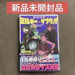 Item thumbnail for item b4f3061f-8a11-4f25-93d4-c79d16cd8bb8