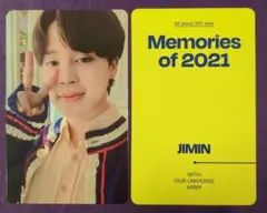 BTS　2021 memories  ブルーレイ  トレカ　ジミン　jimin
