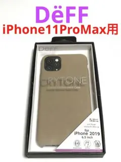 14476 iPhone11 PRO MAX用 ケース カバー ハイブリッドのサムネイル