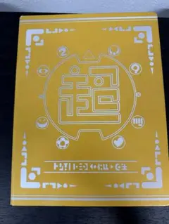 ハコボーイ! ハコづめbox 3DS - メルカリ