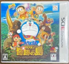 ドラえもん のび太と奇跡の島〜アニマルアドベンチャー〜