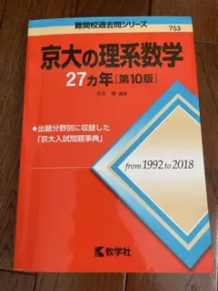 Item thumbnail for item 50e528ab-7a94-4fb3-ad26-4e175890d634