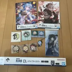 原神 まとめ売り - メルカリ
