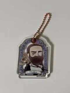 葬送のフリーレン　Denken アクリルキーホルダー
