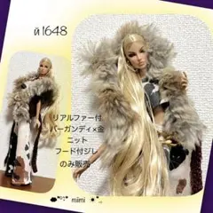 ♖現品限り♖й1648♖リアルファー付バーガンディ×金色ニット フード付きジレ♖