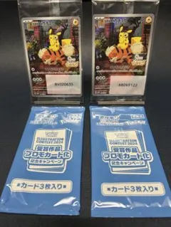 名探偵ピカチュウ イラストコンテスト プロモ未開封セット コレクション整理 名探偵ピカチュウ イラストコンテスト プロモ未開封セット