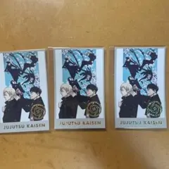 呪術廻戦展　メモリアルコレクション