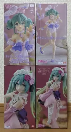 初音ミク フィギュア