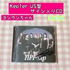2025年最新】Kep1er サイン ヨンウンの人気アイテム - メルカリ